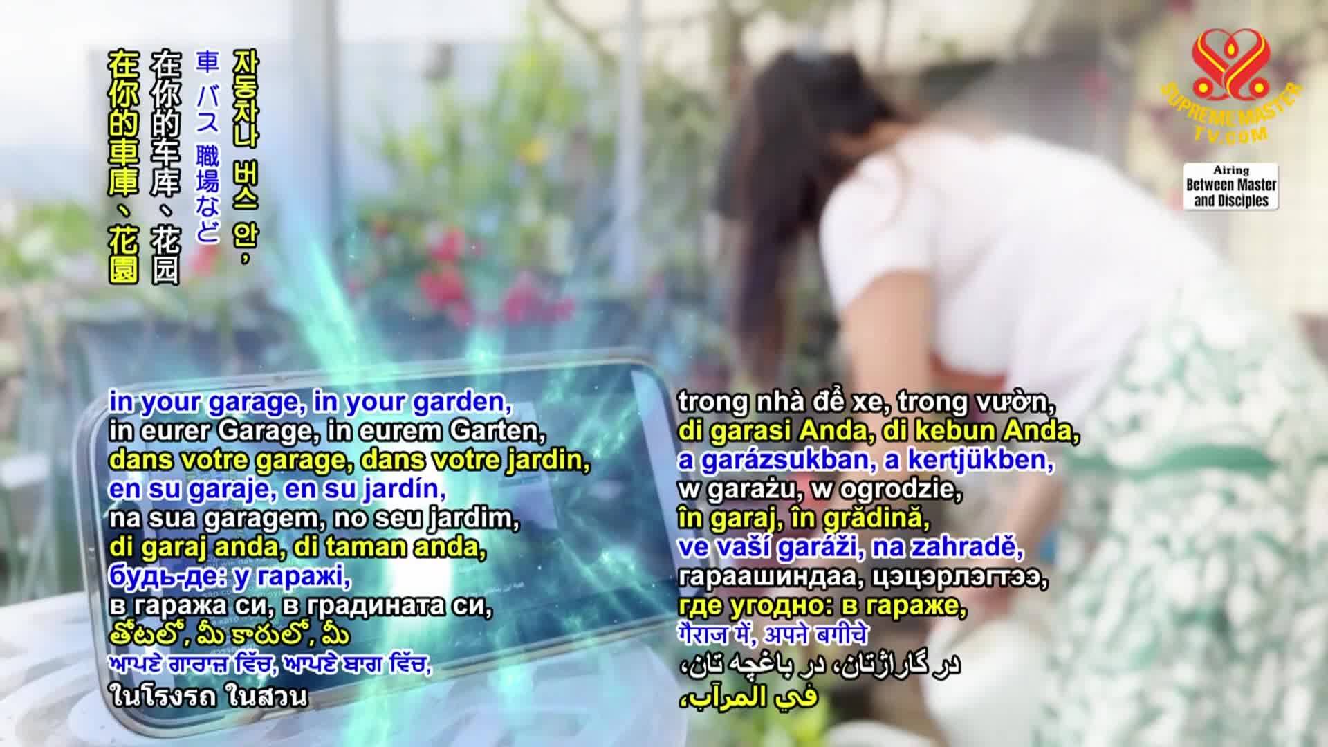 Positive Programming: Communicating with Love, Part 2