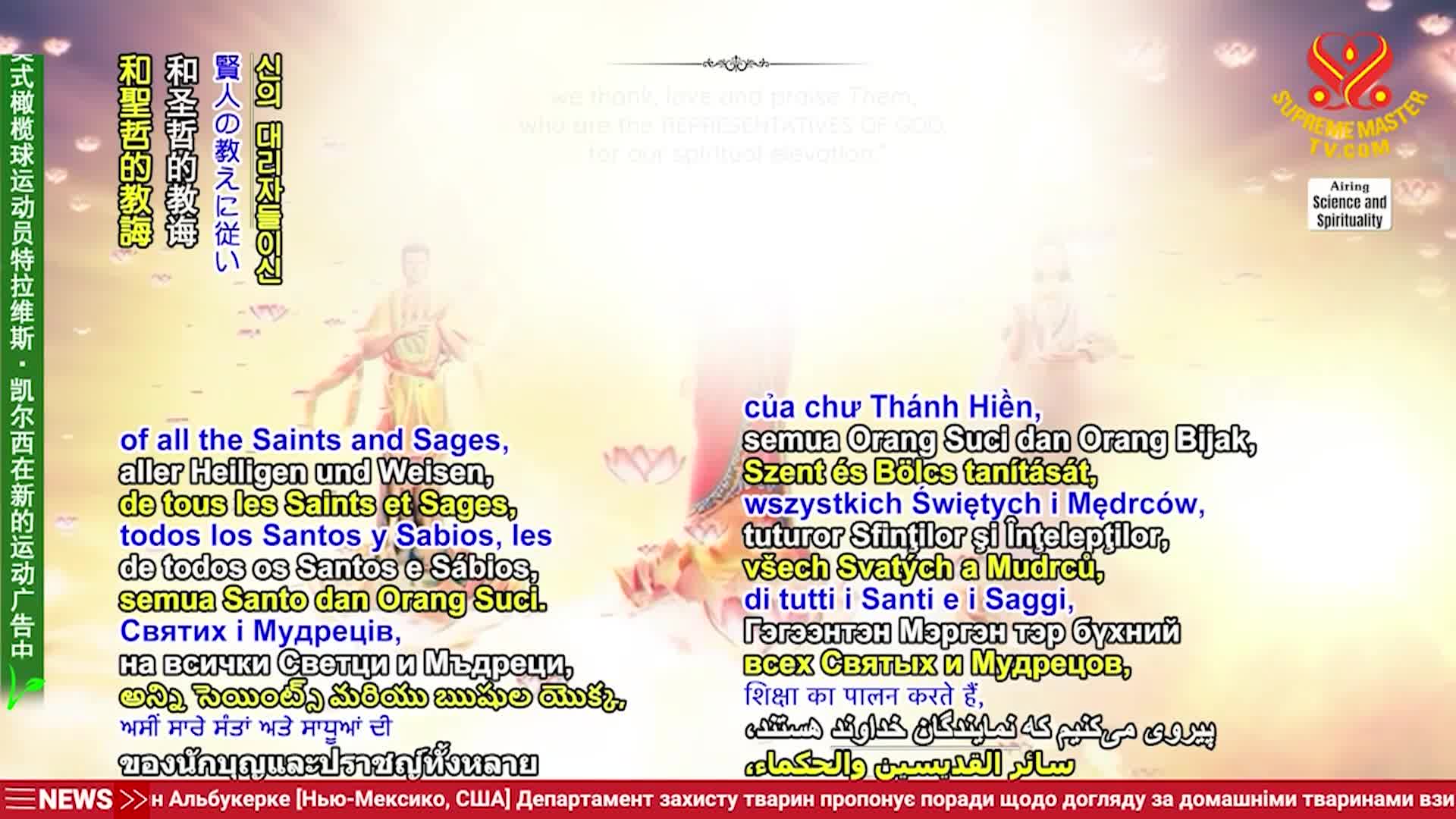 Positive Programming Open the Door of Wisdom Part 5