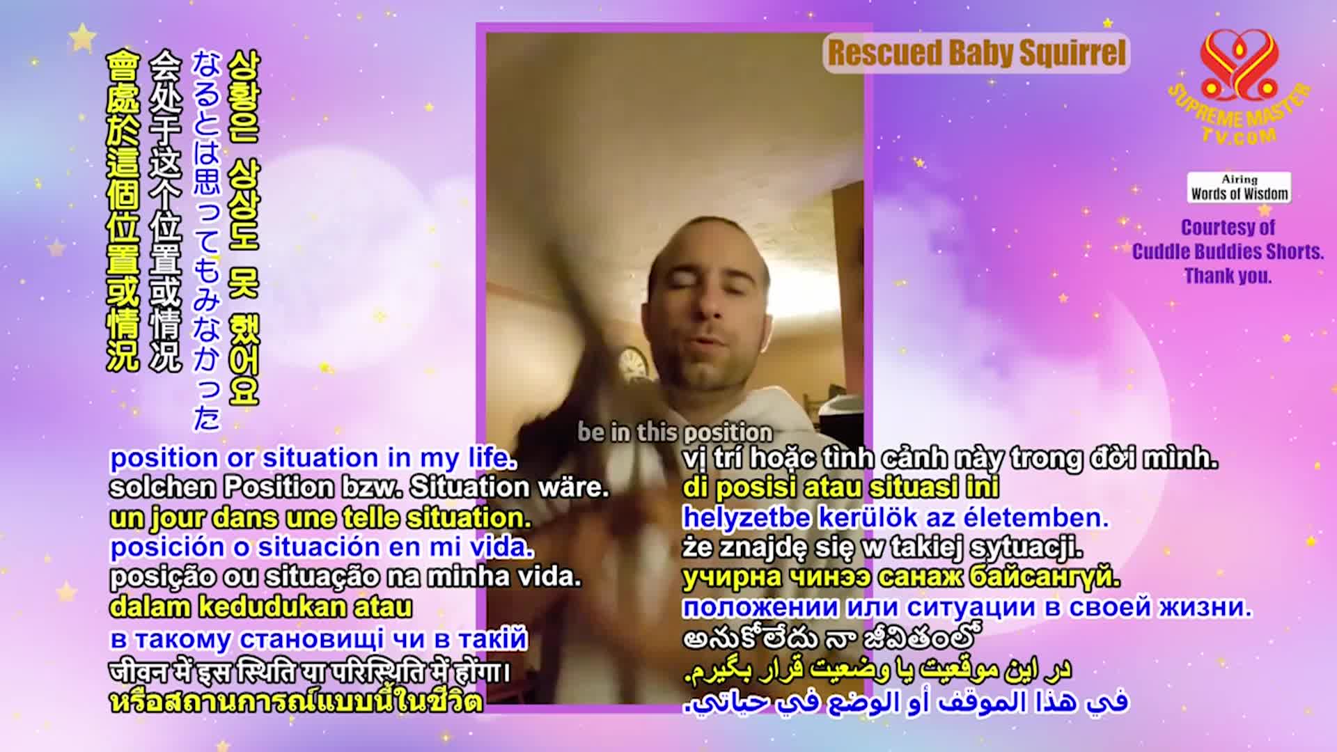 Positive Programming: Open the Door of Wisdom, Part 6