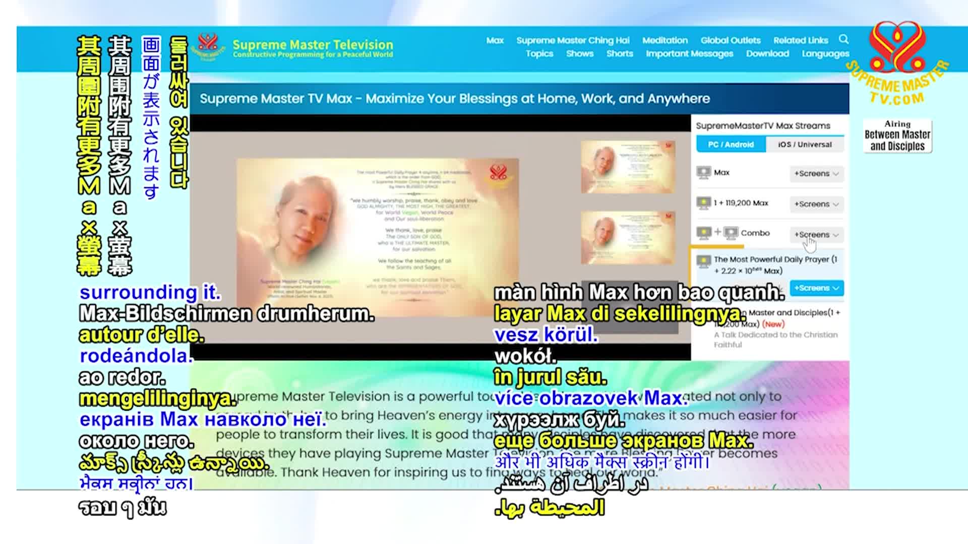 Positive Programming: We All Have the Wisdom of God, Part 1